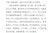 初三写景作文：云南采风_750字