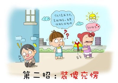 愚人节的组成：四月愚人节反欺诈伎俩_1000字