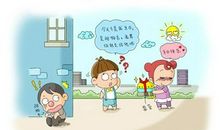 关于愚人节的作文：愚人节防骗招数_1000字