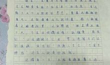 初三写人作文：记忆深刻的人_800字