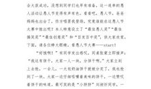 关于愚人节的作文：愚人节的由来之英国版 法国版_1000字