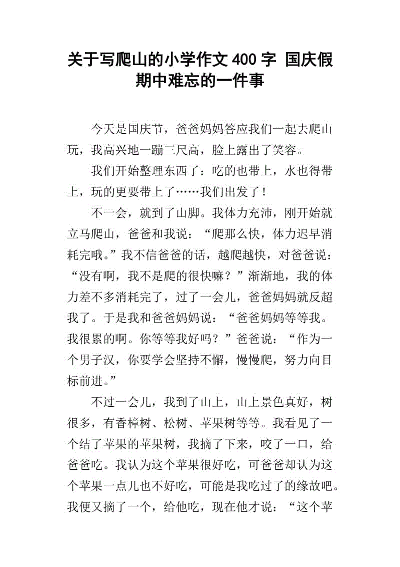 让我们来看看，我有这么多的优点，商店的开放可以总是很大的力量，我可以随时工作。如果我有数字王国之王，我肯定会成为一个领导者。请笑，英俊的家伙，给我宝贵的票！谢谢你们！