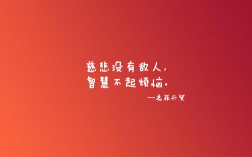今天，安阳的环境也改变了地球。以前的烟雾天气，现在烟雾消失了，到处都是一个新鲜的空气，灰色的天空不再存在，留下蓝天的蓝天！排放废气的工作已经完全关闭，它是“易位”进入芬芳的草坪，充满色彩鲜艳的小野花，风景如画。这些美丽的景色也丰富了美丽的蝴蝶和勤劳的黄蜂，这些活泼和可爱的胜利给这个真正的“景观”美丽的点缀。