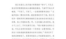 关于愚人节的作文：愚人节整人五招_1200字