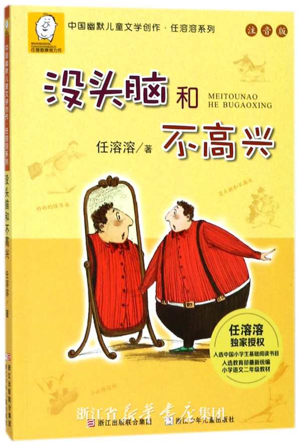 愚人节的组成：年度经典笑话_3000字