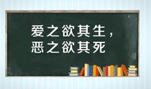 爱也是一种恨_1000字