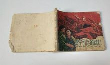 照片引起的回忆_1000字