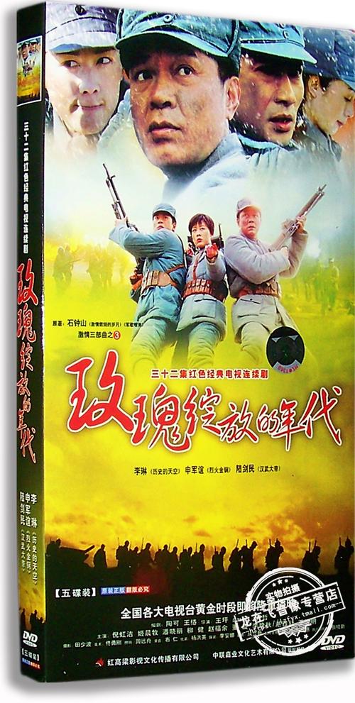 初级三作响：个人小型传记 - 张子坚_750字