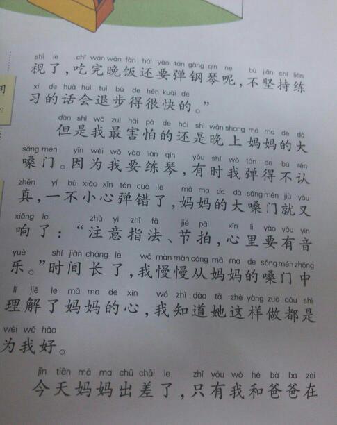 初中三个作家：日子里有一个祖父_750字
