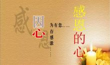 [感谢征文]让我说声谢谢你_750字