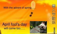 关于愚人节的作文：加拿大：比尔　盖茨不幸成“愚人”_150字