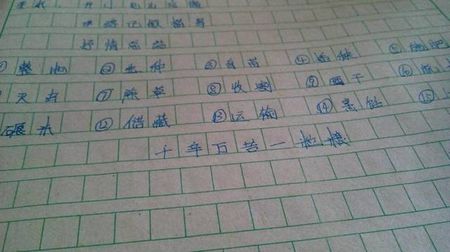 初级三作响：我的朋友_1000字