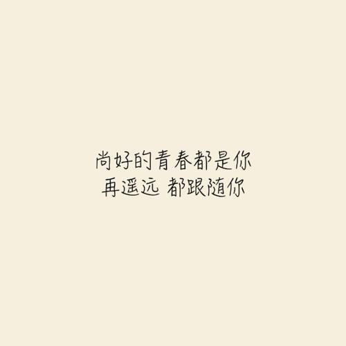 儿童的心脏不是老，青年是好_1500字
