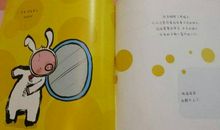 小白兔买梦_900字