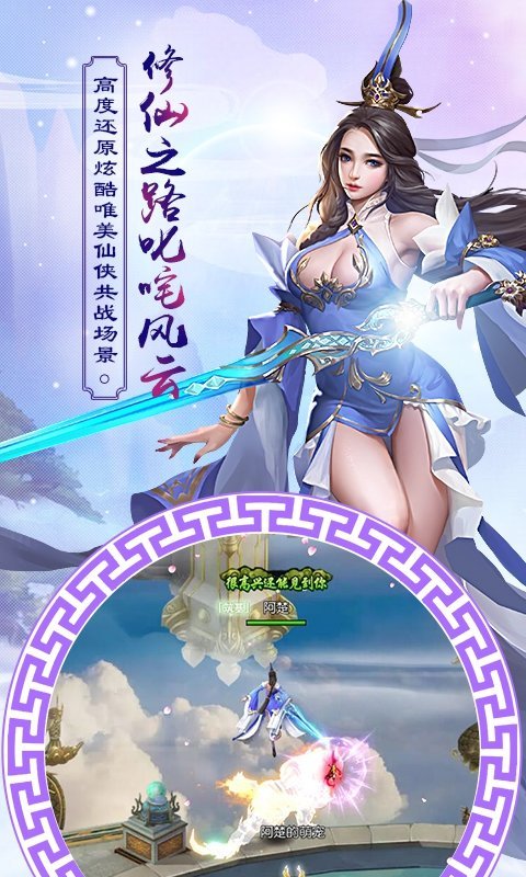 仙逆 第九章 下崖_2000字