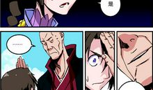 仙逆 第十章 入门_2000字