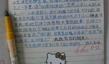 《夏天 许愿树下的薄荷糖女孩》_50字