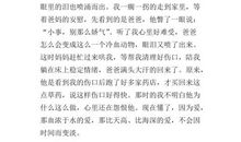 初三写人作文：我喜欢的名人_700字