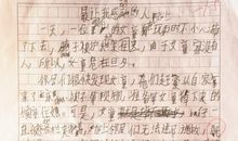 初三写人作文：一个没有个性的人_1200字
