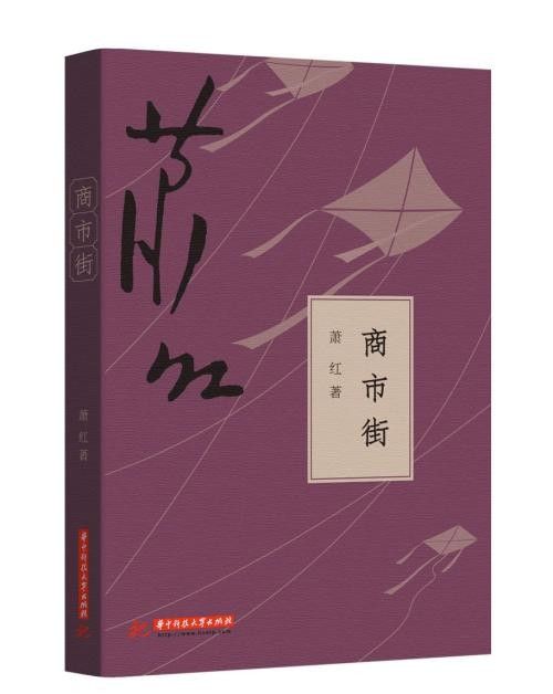 初级三作响：陆勋先生_1000字