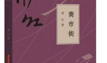初三写人作文：回忆鲁迅先生_1000字