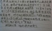 [感谢征文]路_400字