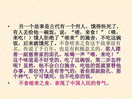 我们的友谊_800字