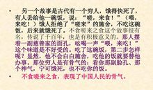 我们的友谊_800字