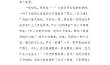 暑假计划三部分_400字