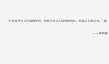 令我期待的梦_550字