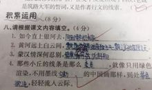 是否？为何？_50字