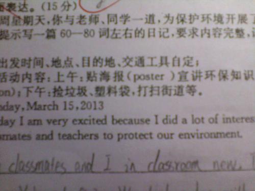 元旦英文作物：我的第一天新年_600字