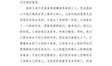 我理想中的暑假生活_750字