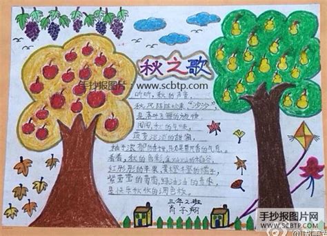 继续前进。只看到学校中最迷人的事情是美丽的桂花。桂花不仅是四季常绿，而且还有心脏的香气。香水非常芬芳，有一种冷香，让我们都喜欢它。有时候，奥斯曼斯就像告诉我们香水：“秋天到了秋天，天气变冷，你应该加衣服。”桂花是秋天的预报员。