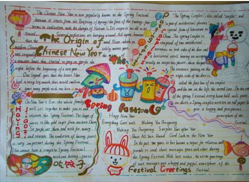 元旦英文作物：迎接元旦_2000字