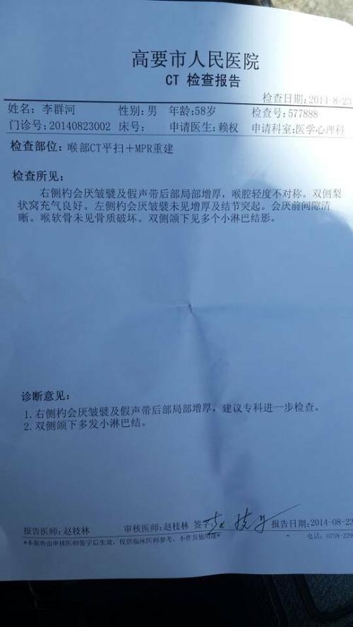 爸爸，我真的害怕_800字