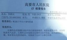 爸爸，我真的好怕_800字