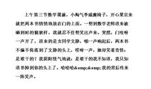 关于愚人节的作文：快乐愚人_500字