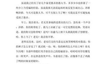 关于愚人节的作文：关于愚人节_1000字