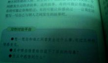 初三写景作文：蝶恋_900字