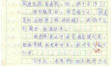 关于愚人节的作文：愚人小闹_550字