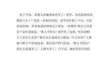 关于愚人节的作文：愚人不过12点_100字