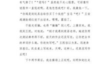 关于愚人节的作文：愚人趣事_650字