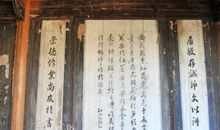 五年级日记：贴春联_450字