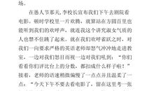 关于愚人节的作文：愚人娱己_800字