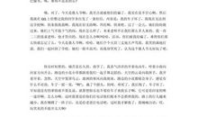 关于愚人节的作文：“礼物”_700字