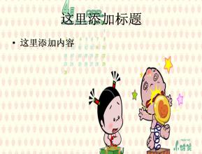 愚人节的作文：愚人节吃饭_650字