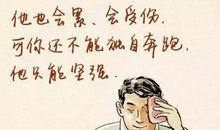 [超级行动]时光易老，岁月依旧_750字