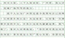 初三写景作文：夏天_800字