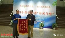 [超级行动]2016年7月11日暑假科技实践活动观后感_750字